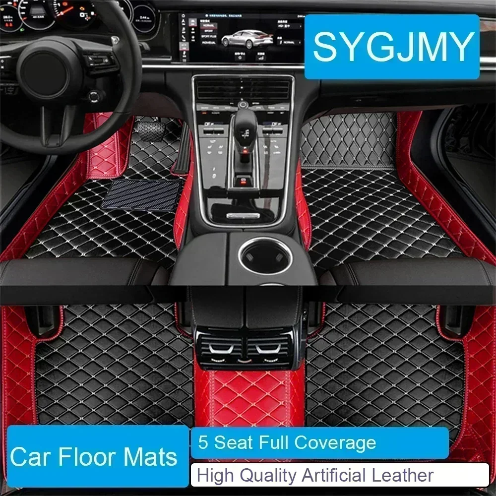 Car Floor Mat - 렉서스 ES ES300h (2018-2025), CT200h (2010-2019)