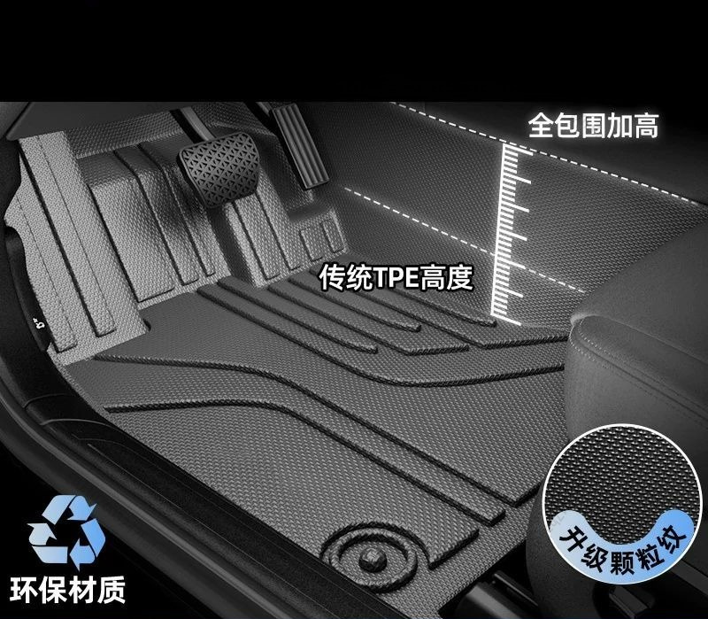 지리 갤럭시 스타리 EM-i 전용 풀 서라운드 TPE  - Car Floor Mat 리뷰 및 가격