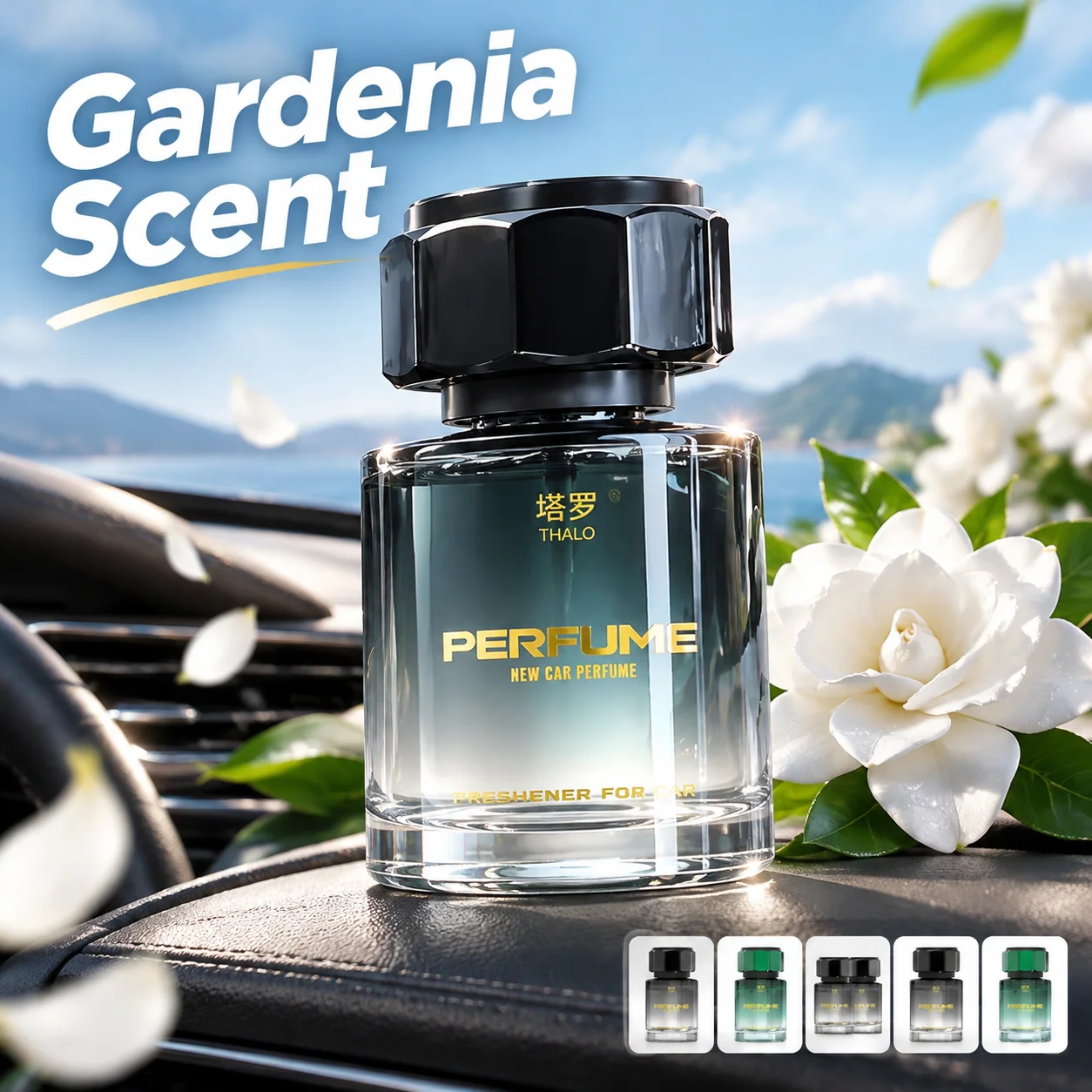 새로운 가데니아 차량용 방향제, 냄새 제거 기능, 오래 - Car Air Freshener 리뷰 및 가격