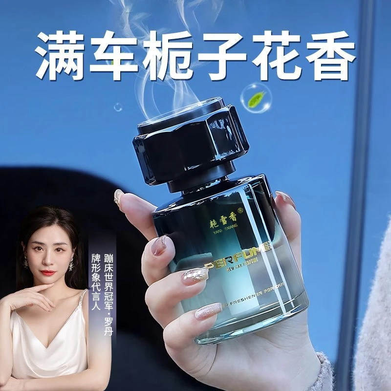 새로운 가데니아 차량용 방향제, 냄새 제거 기능, 오래 - Car Air Freshener 리뷰 및 가격